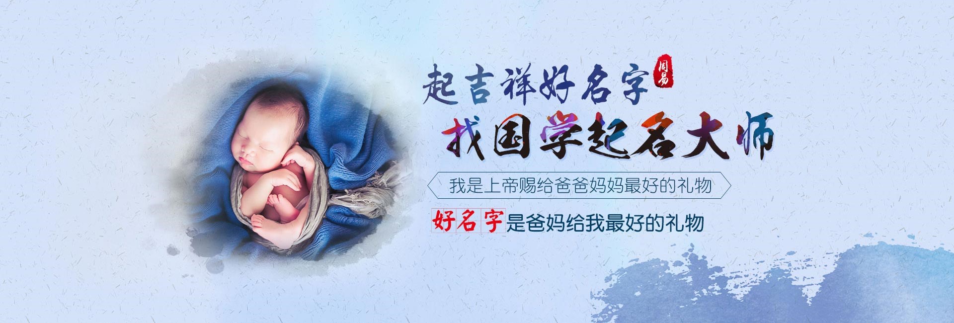 昆明起名字好地方-关于我们